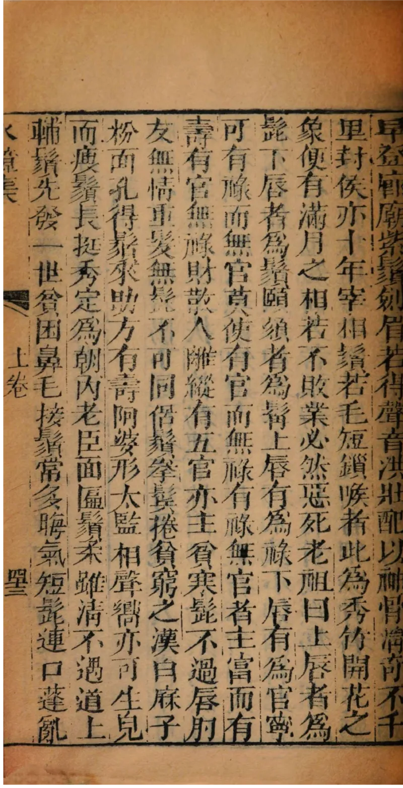 05.《伏羲密码》[第二季][贺宝栋编著][江苏凤凰文艺出版社][978-7-5594-1800-5][2018.5][P288]_绝版书_天涯系列_t涯_天涯社区优质书籍