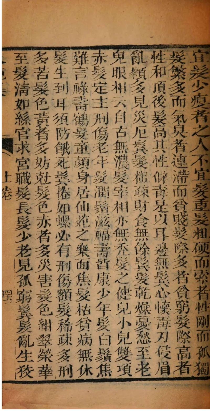 05.《伏羲密码》[第二季][贺宝栋编著][江苏凤凰文艺出版社][978-7-5594-1800-5][2018.5][P288]_绝版书_天涯系列_t涯_天涯社区优质书籍