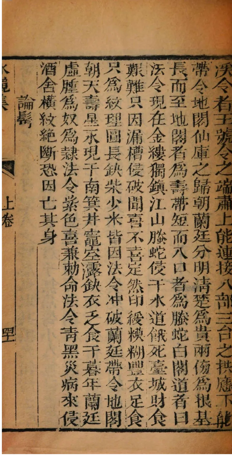 05.《伏羲密码》[第二季][贺宝栋编著][江苏凤凰文艺出版社][978-7-5594-1800-5][2018.5][P288]_绝版书_天涯系列_t涯_天涯社区优质书籍