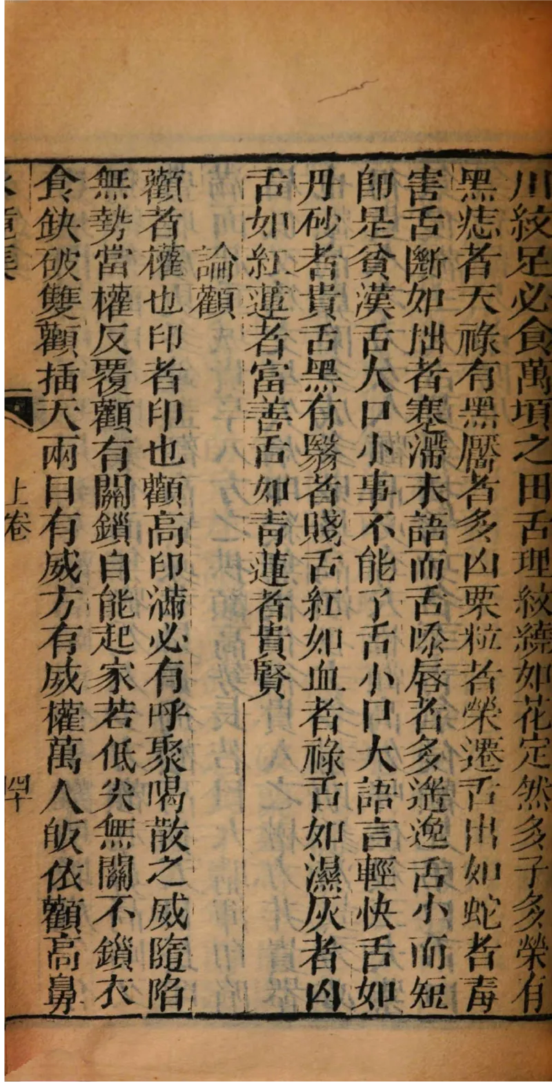 05.《伏羲密码》[第二季][贺宝栋编著][江苏凤凰文艺出版社][978-7-5594-1800-5][2018.5][P288]_绝版书_天涯系列_t涯_天涯社区优质书籍