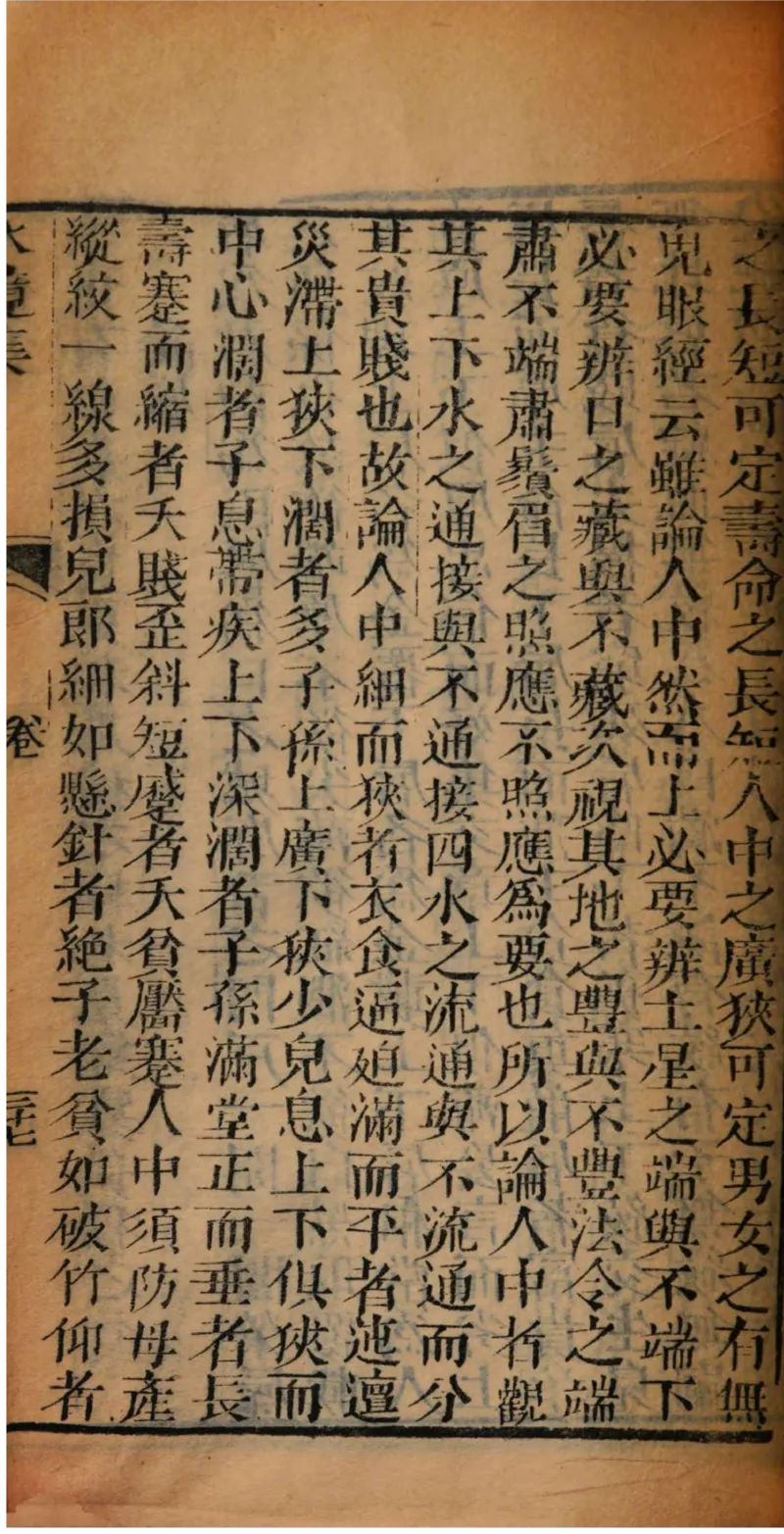 05.《伏羲密码》[第二季][贺宝栋编著][江苏凤凰文艺出版社][978-7-5594-1800-5][2018.5][P288]_绝版书_天涯系列_t涯_天涯社区优质书籍