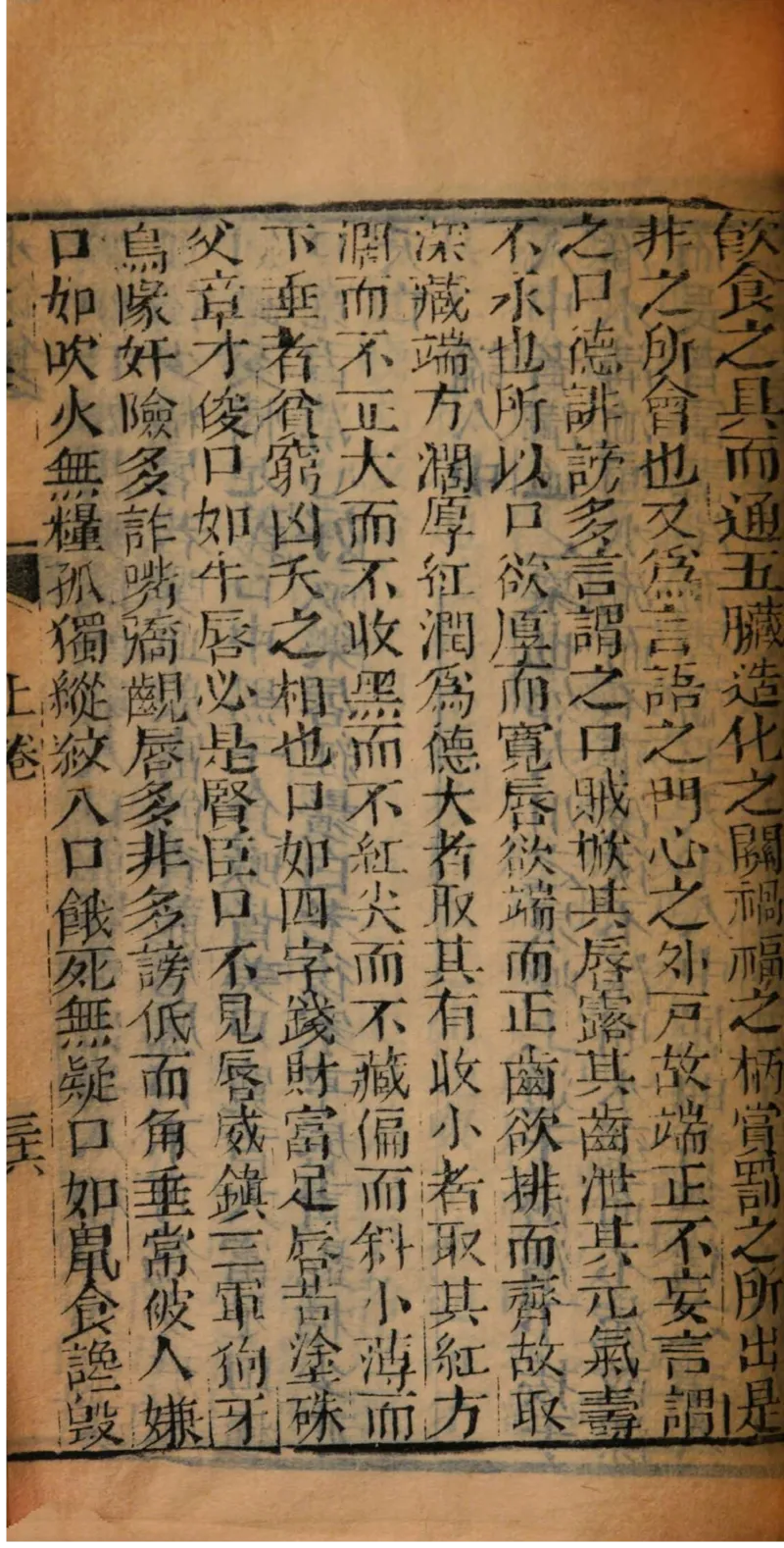 05.《伏羲密码》[第二季][贺宝栋编著][江苏凤凰文艺出版社][978-7-5594-1800-5][2018.5][P288]_绝版书_天涯系列_t涯_天涯社区优质书籍