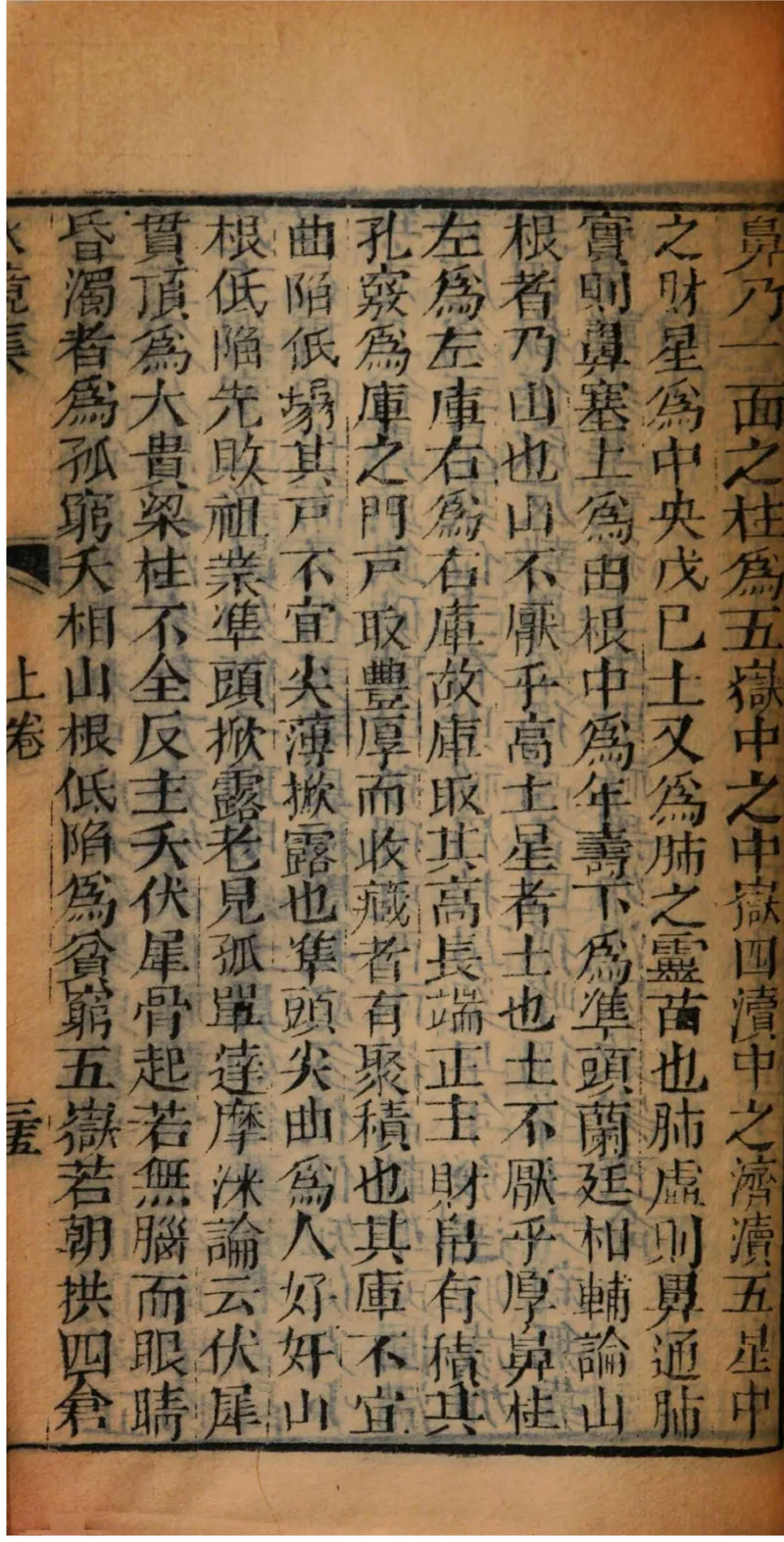 05.《伏羲密码》[第二季][贺宝栋编著][江苏凤凰文艺出版社][978-7-5594-1800-5][2018.5][P288]_绝版书_天涯系列_t涯_天涯社区优质书籍