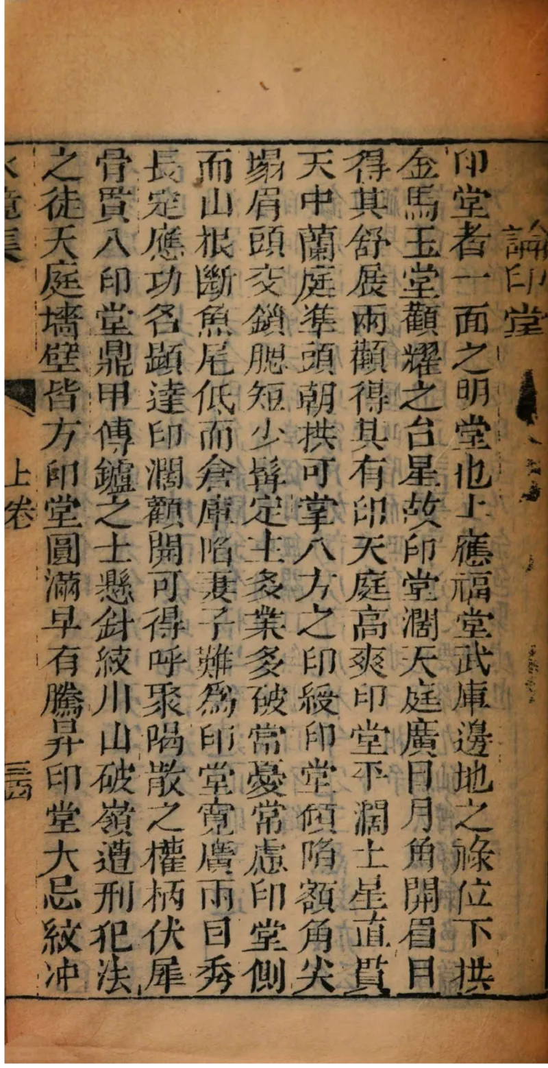 05.《伏羲密码》[第二季][贺宝栋编著][江苏凤凰文艺出版社][978-7-5594-1800-5][2018.5][P288]_绝版书_天涯系列_t涯_天涯社区优质书籍