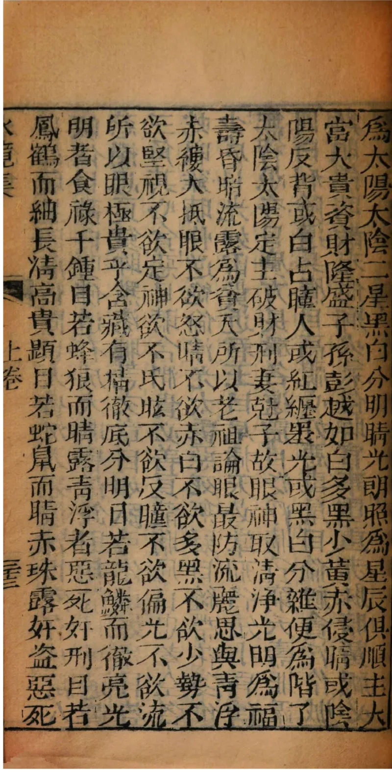 05.《伏羲密码》[第二季][贺宝栋编著][江苏凤凰文艺出版社][978-7-5594-1800-5][2018.5][P288]_绝版书_天涯系列_t涯_天涯社区优质书籍