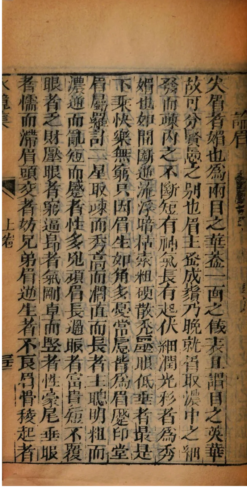 05.《伏羲密码》[第二季][贺宝栋编著][江苏凤凰文艺出版社][978-7-5594-1800-5][2018.5][P288]_绝版书_天涯系列_t涯_天涯社区优质书籍