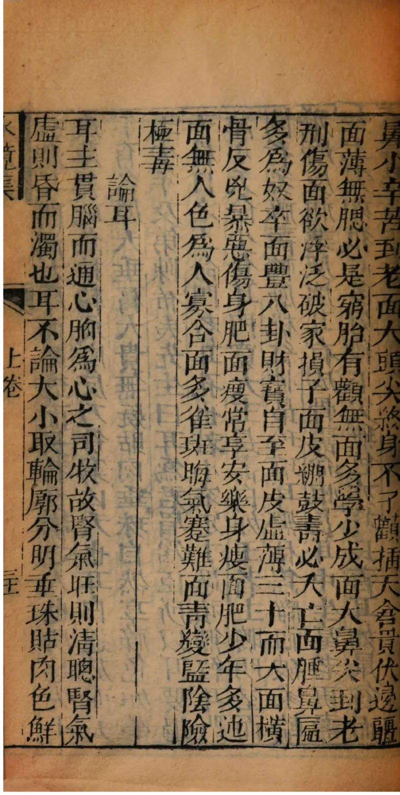 05.《伏羲密码》[第二季][贺宝栋编著][江苏凤凰文艺出版社][978-7-5594-1800-5][2018.5][P288]_绝版书_天涯系列_t涯_天涯社区优质书籍