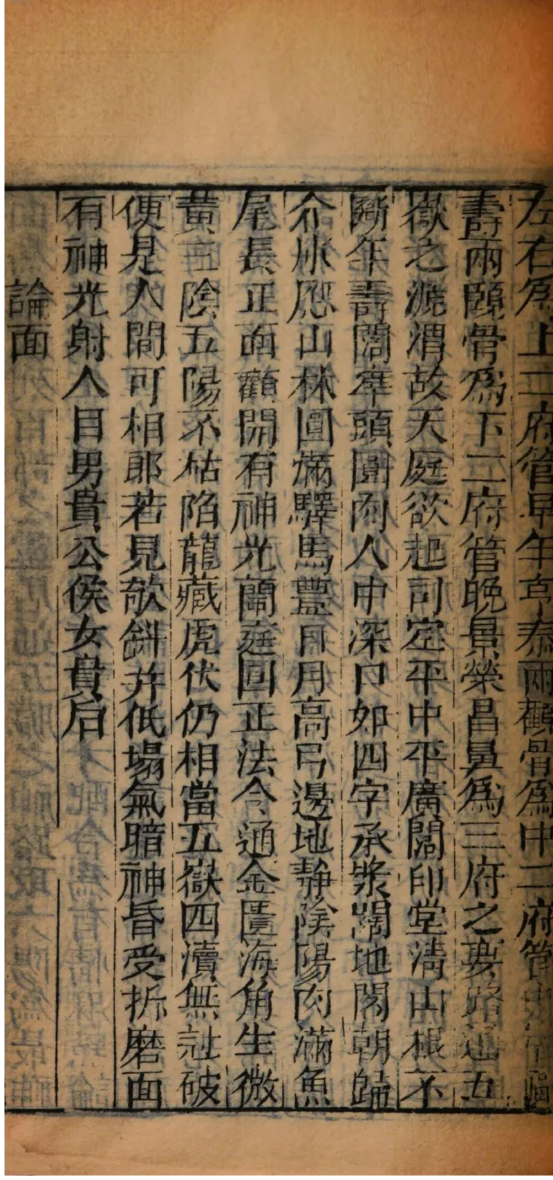 05.《伏羲密码》[第二季][贺宝栋编著][江苏凤凰文艺出版社][978-7-5594-1800-5][2018.5][P288]_绝版书_天涯系列_t涯_天涯社区优质书籍