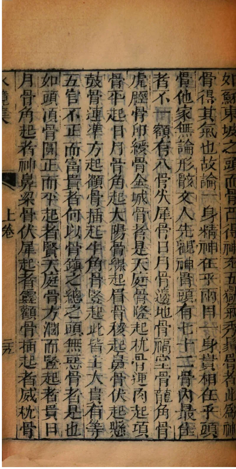 05.《伏羲密码》[第二季][贺宝栋编著][江苏凤凰文艺出版社][978-7-5594-1800-5][2018.5][P288]_绝版书_天涯系列_t涯_天涯社区优质书籍