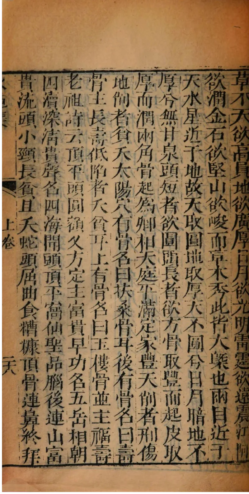 05.《伏羲密码》[第二季][贺宝栋编著][江苏凤凰文艺出版社][978-7-5594-1800-5][2018.5][P288]_绝版书_天涯系列_t涯_天涯社区优质书籍