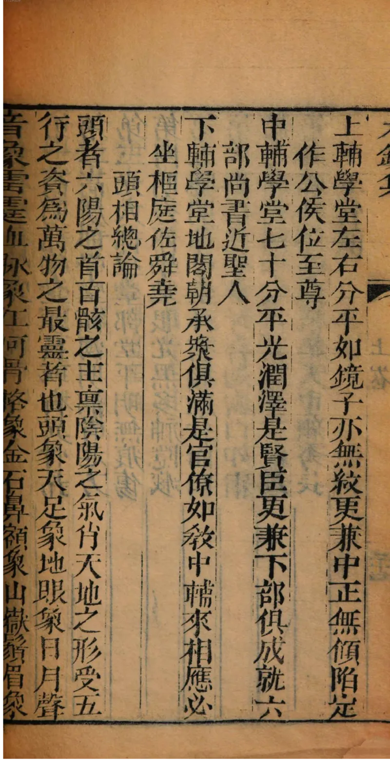 05.《伏羲密码》[第二季][贺宝栋编著][江苏凤凰文艺出版社][978-7-5594-1800-5][2018.5][P288]_绝版书_天涯系列_t涯_天涯社区优质书籍