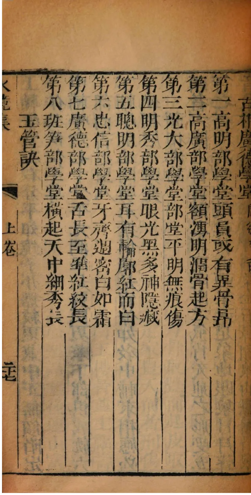 05.《伏羲密码》[第二季][贺宝栋编著][江苏凤凰文艺出版社][978-7-5594-1800-5][2018.5][P288]_绝版书_天涯系列_t涯_天涯社区优质书籍