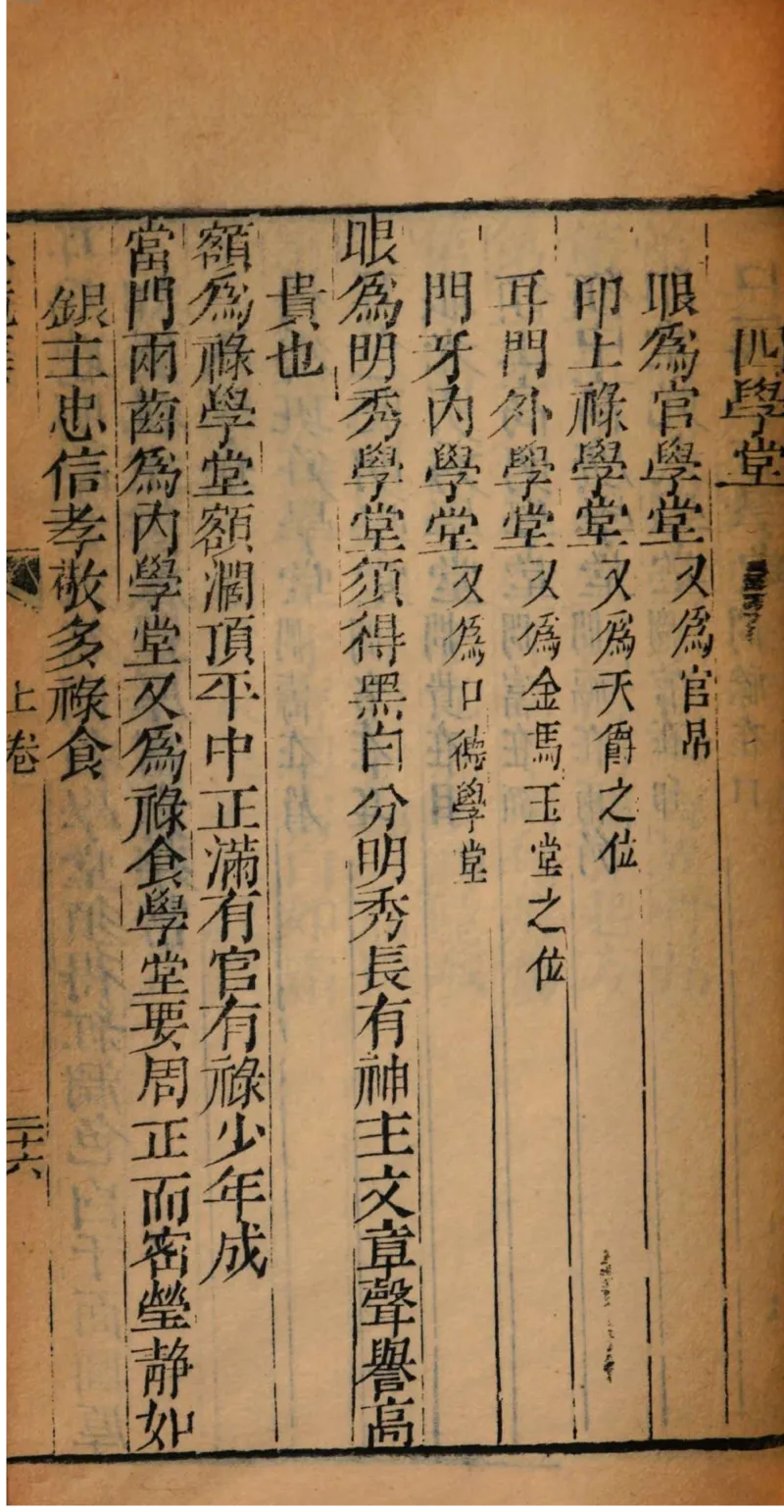 05.《伏羲密码》[第二季][贺宝栋编著][江苏凤凰文艺出版社][978-7-5594-1800-5][2018.5][P288]_绝版书_天涯系列_t涯_天涯社区优质书籍