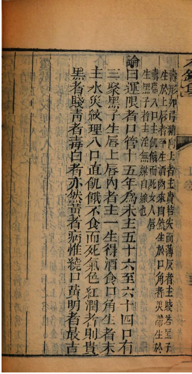 05.《伏羲密码》[第二季][贺宝栋编著][江苏凤凰文艺出版社][978-7-5594-1800-5][2018.5][P288]_绝版书_天涯系列_t涯_天涯社区优质书籍