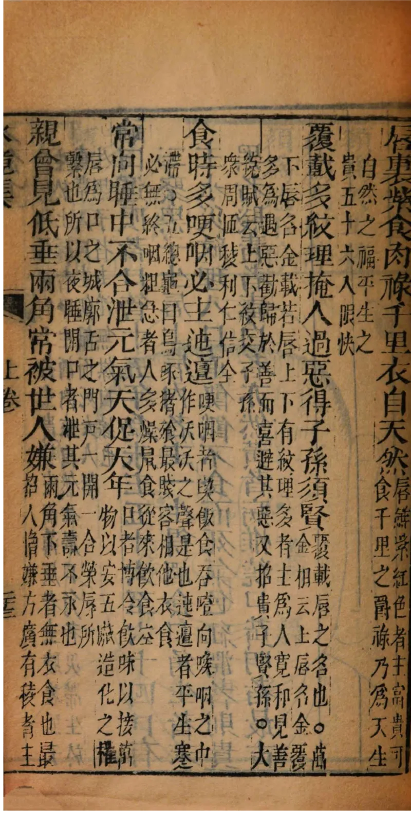 05.《伏羲密码》[第二季][贺宝栋编著][江苏凤凰文艺出版社][978-7-5594-1800-5][2018.5][P288]_绝版书_天涯系列_t涯_天涯社区优质书籍