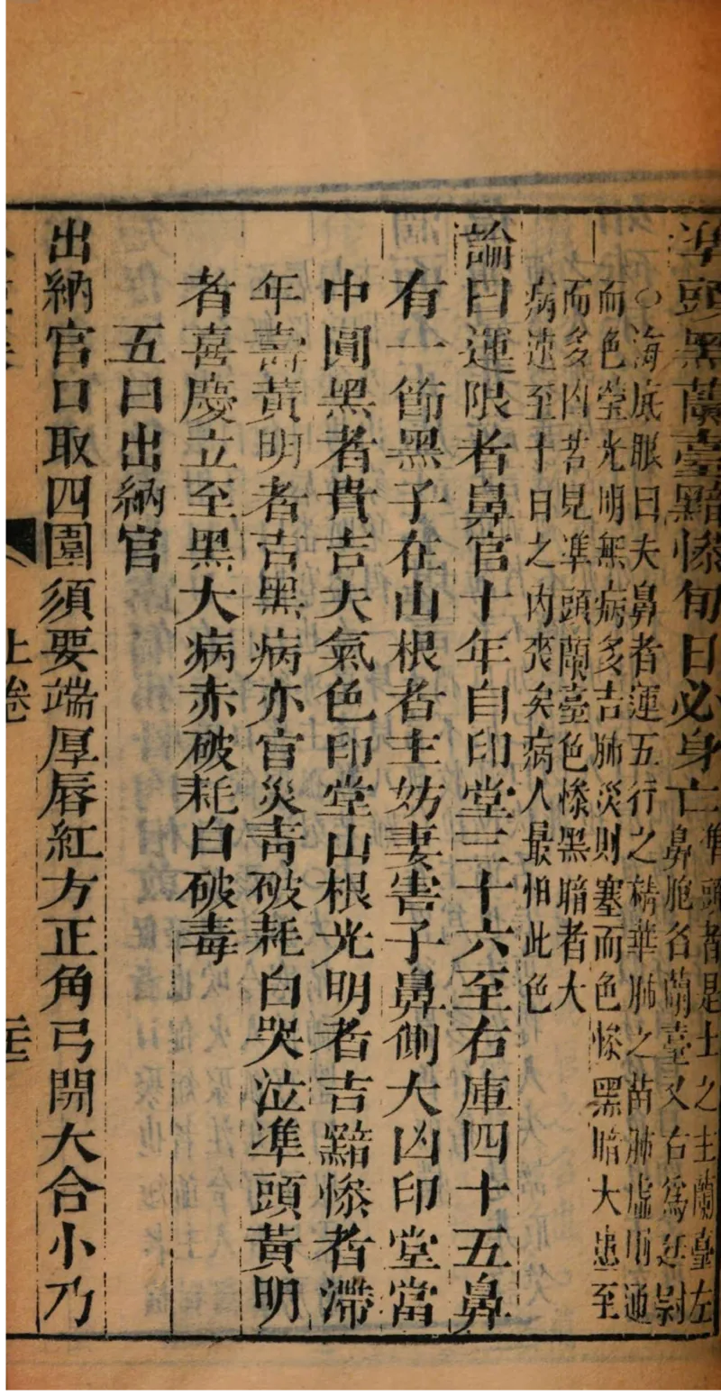 05.《伏羲密码》[第二季][贺宝栋编著][江苏凤凰文艺出版社][978-7-5594-1800-5][2018.5][P288]_绝版书_天涯系列_t涯_天涯社区优质书籍