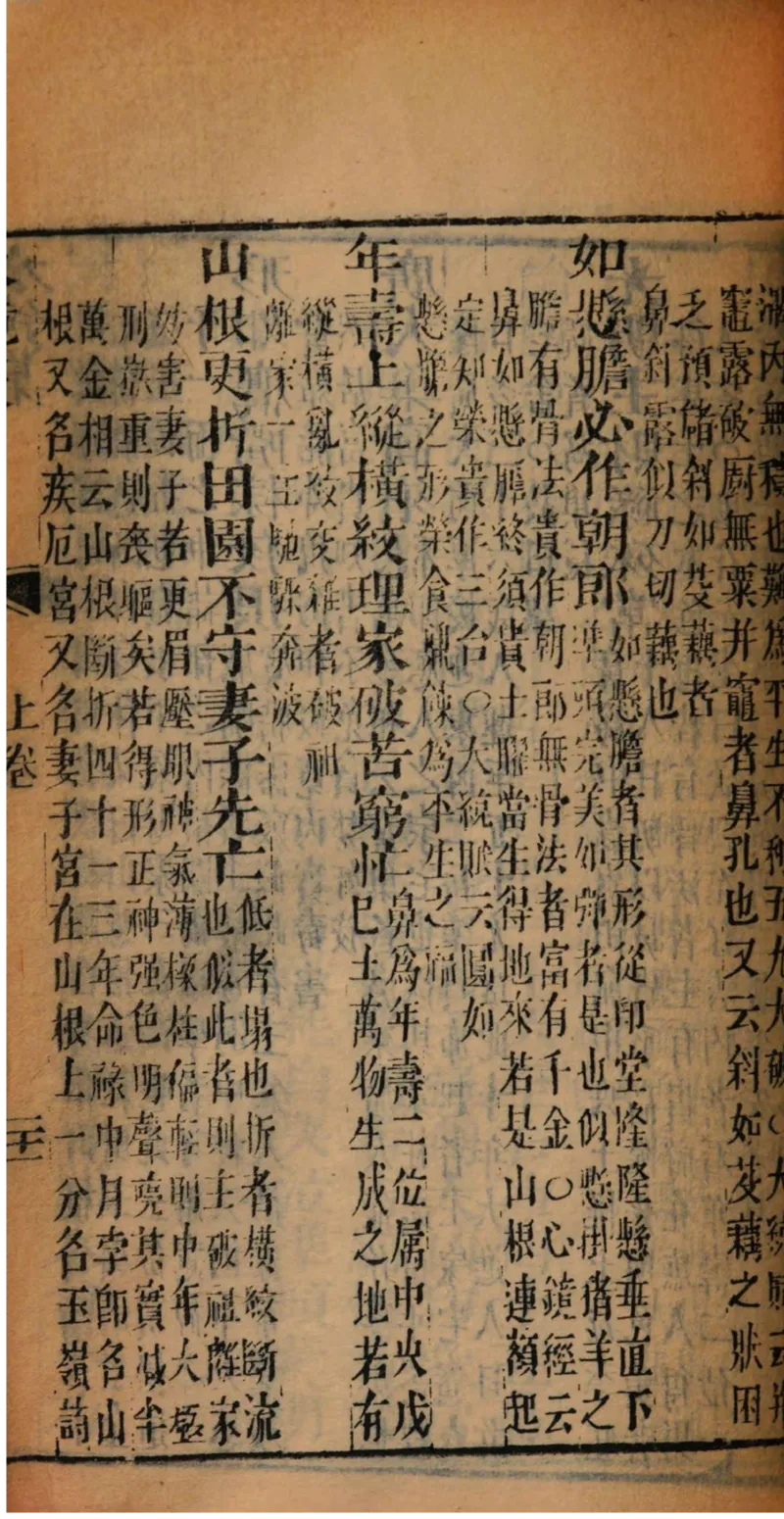 05.《伏羲密码》[第二季][贺宝栋编著][江苏凤凰文艺出版社][978-7-5594-1800-5][2018.5][P288]_绝版书_天涯系列_t涯_天涯社区优质书籍