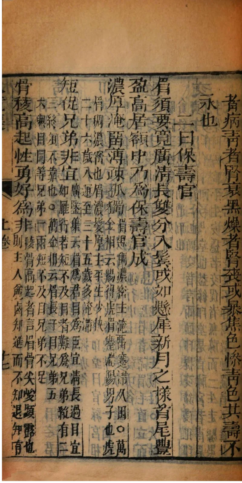 05.《伏羲密码》[第二季][贺宝栋编著][江苏凤凰文艺出版社][978-7-5594-1800-5][2018.5][P288]_绝版书_天涯系列_t涯_天涯社区优质书籍