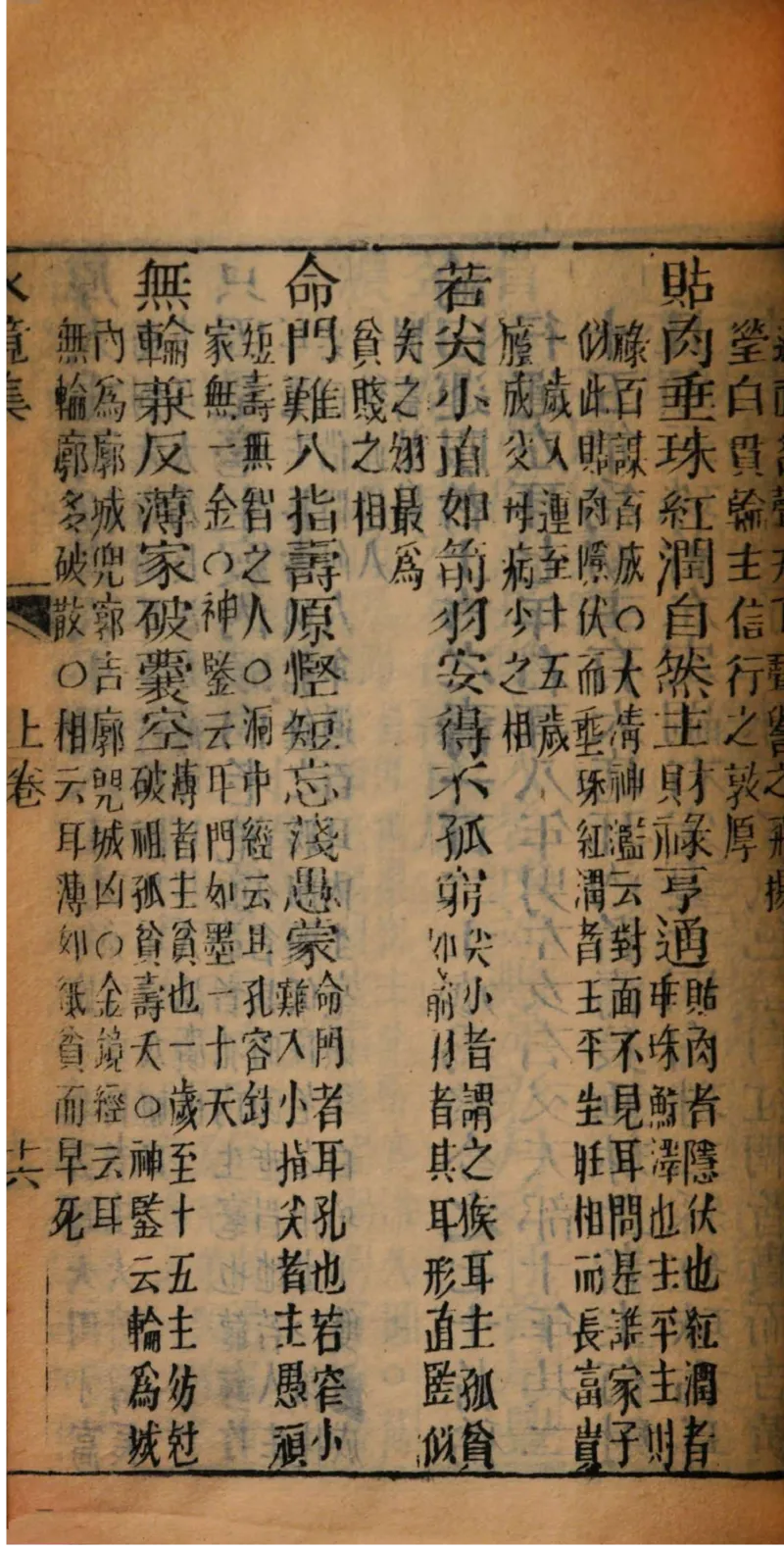 05.《伏羲密码》[第二季][贺宝栋编著][江苏凤凰文艺出版社][978-7-5594-1800-5][2018.5][P288]_绝版书_天涯系列_t涯_天涯社区优质书籍