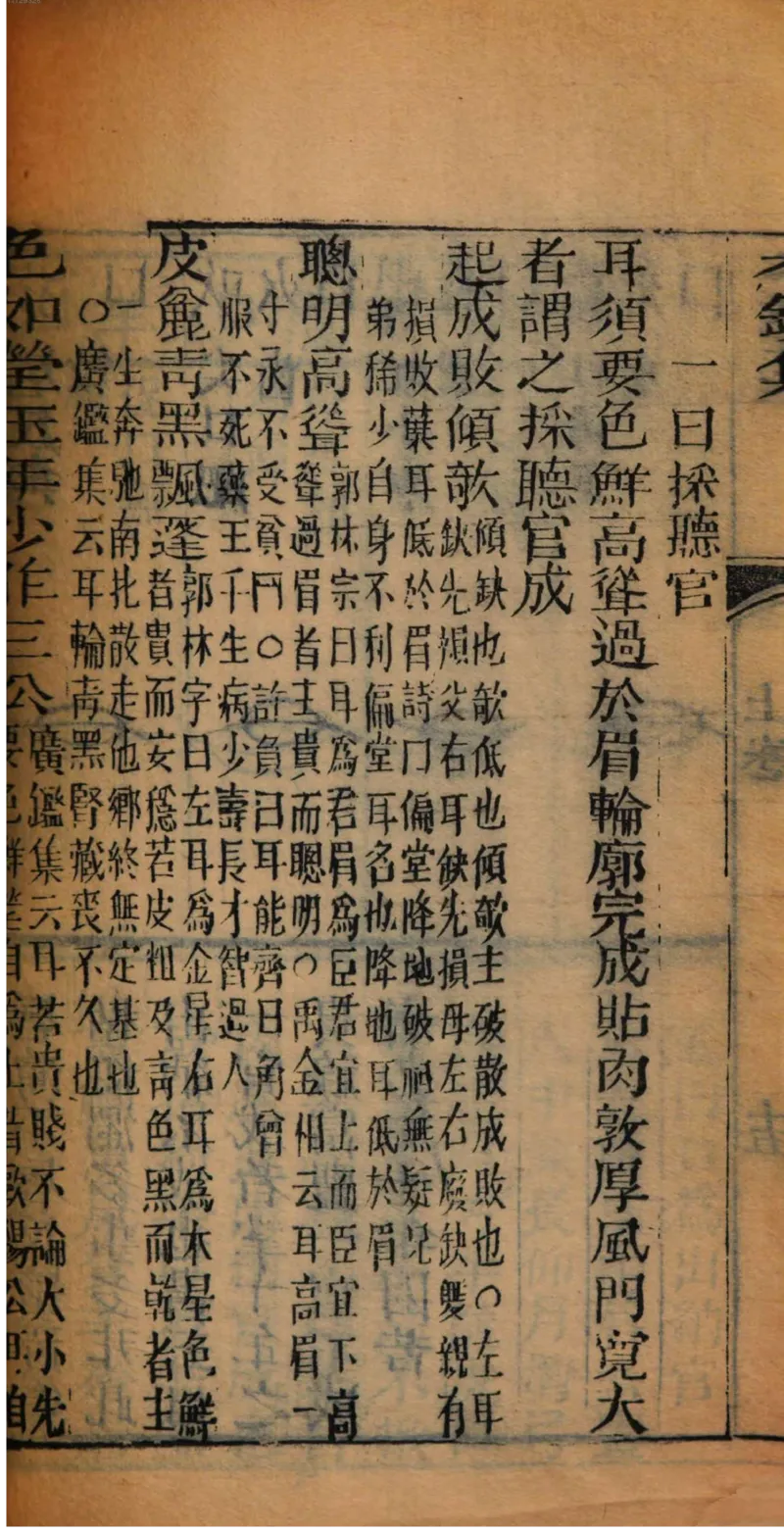 05.《伏羲密码》[第二季][贺宝栋编著][江苏凤凰文艺出版社][978-7-5594-1800-5][2018.5][P288]_绝版书_天涯系列_t涯_天涯社区优质书籍