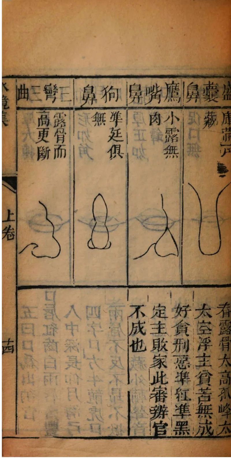 05.《伏羲密码》[第二季][贺宝栋编著][江苏凤凰文艺出版社][978-7-5594-1800-5][2018.5][P288]_绝版书_天涯系列_t涯_天涯社区优质书籍