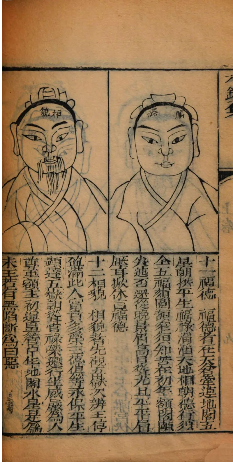 05.《伏羲密码》[第二季][贺宝栋编著][江苏凤凰文艺出版社][978-7-5594-1800-5][2018.5][P288]_绝版书_天涯系列_t涯_天涯社区优质书籍