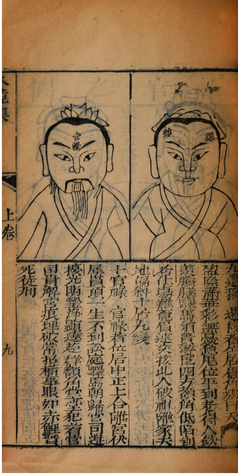 05.《伏羲密码》[第二季][贺宝栋编著][江苏凤凰文艺出版社][978-7-5594-1800-5][2018.5][P288]_绝版书_天涯系列_t涯_天涯社区优质书籍