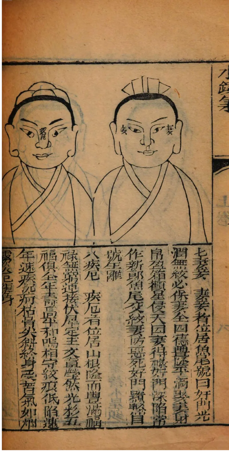 05.《伏羲密码》[第二季][贺宝栋编著][江苏凤凰文艺出版社][978-7-5594-1800-5][2018.5][P288]_绝版书_天涯系列_t涯_天涯社区优质书籍