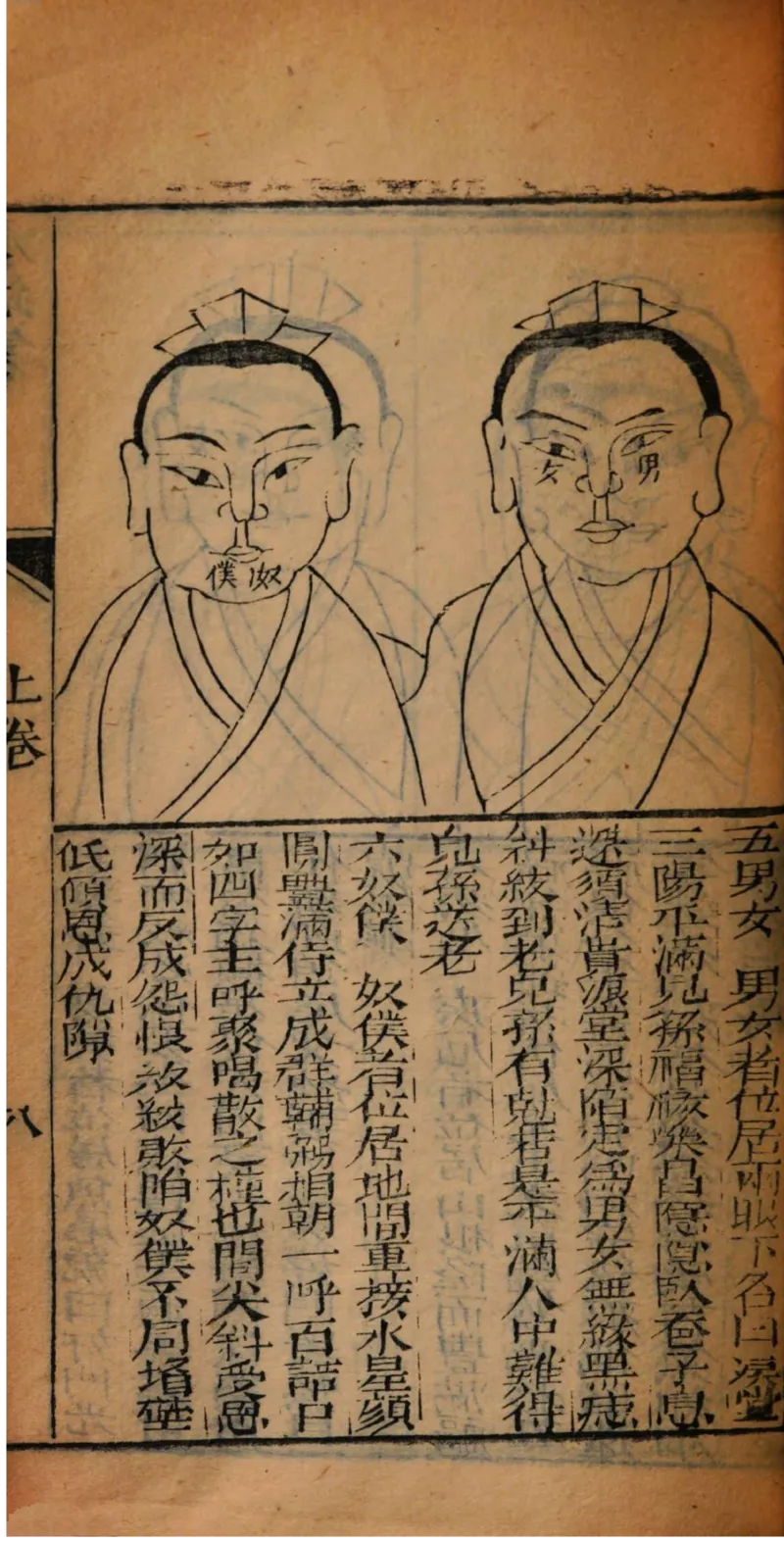 05.《伏羲密码》[第二季][贺宝栋编著][江苏凤凰文艺出版社][978-7-5594-1800-5][2018.5][P288]_绝版书_天涯系列_t涯_天涯社区优质书籍