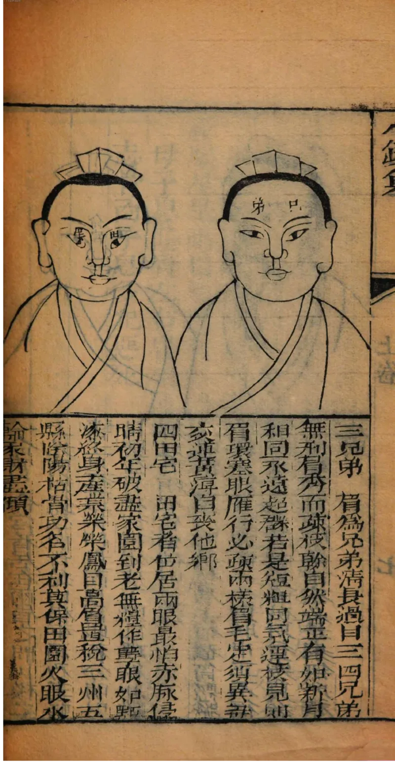 05.《伏羲密码》[第二季][贺宝栋编著][江苏凤凰文艺出版社][978-7-5594-1800-5][2018.5][P288]_绝版书_天涯系列_t涯_天涯社区优质书籍