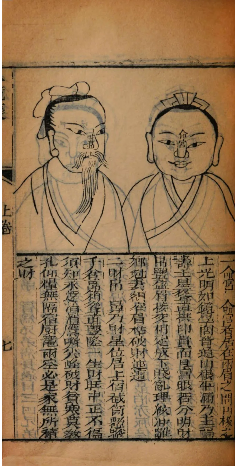 05.《伏羲密码》[第二季][贺宝栋编著][江苏凤凰文艺出版社][978-7-5594-1800-5][2018.5][P288]_绝版书_天涯系列_t涯_天涯社区优质书籍