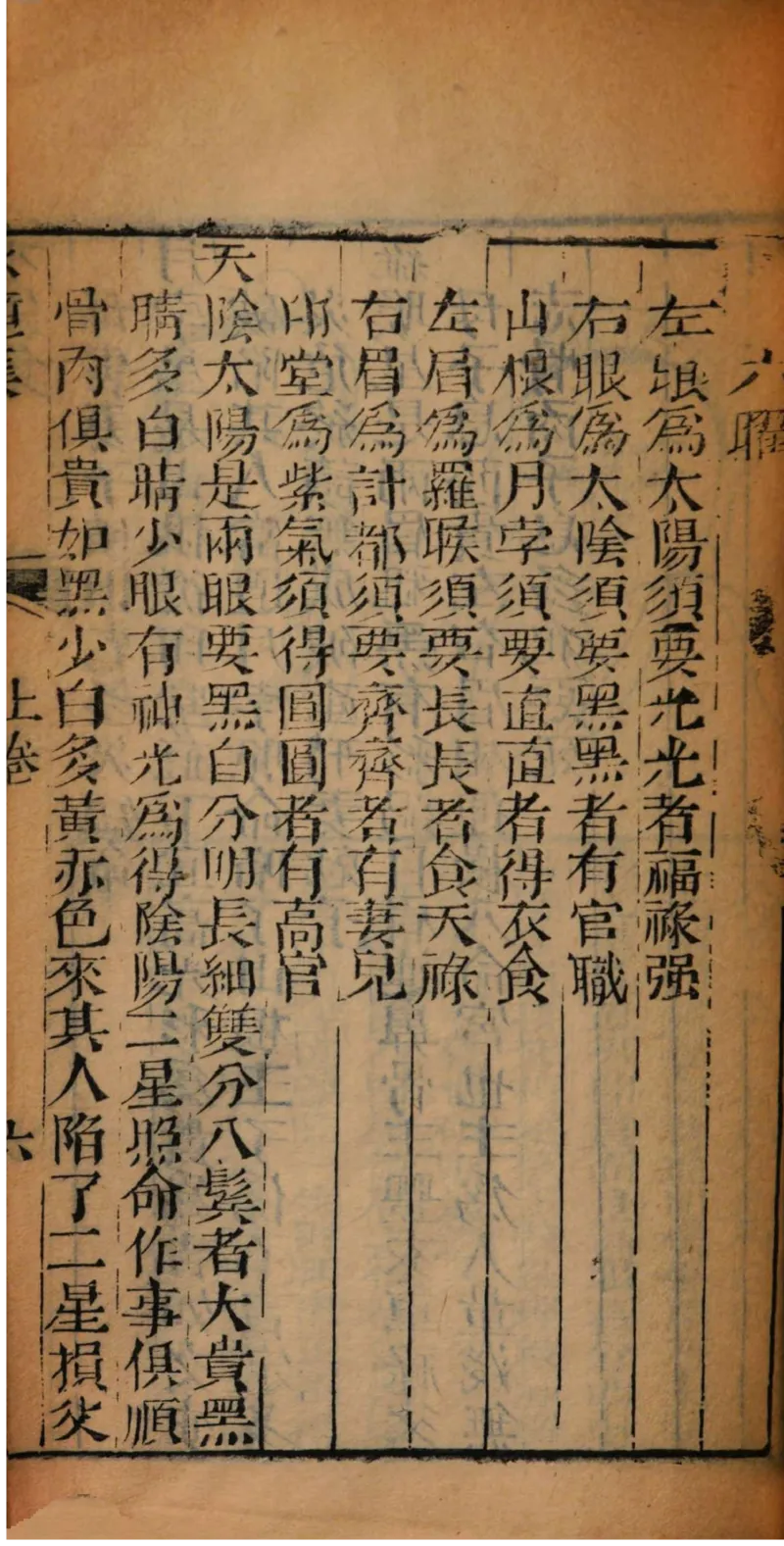 05.《伏羲密码》[第二季][贺宝栋编著][江苏凤凰文艺出版社][978-7-5594-1800-5][2018.5][P288]_绝版书_天涯系列_t涯_天涯社区优质书籍