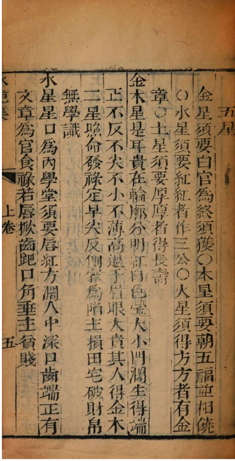 05.《伏羲密码》[第二季][贺宝栋编著][江苏凤凰文艺出版社][978-7-5594-1800-5][2018.5][P288]_绝版书_天涯系列_t涯_天涯社区优质书籍