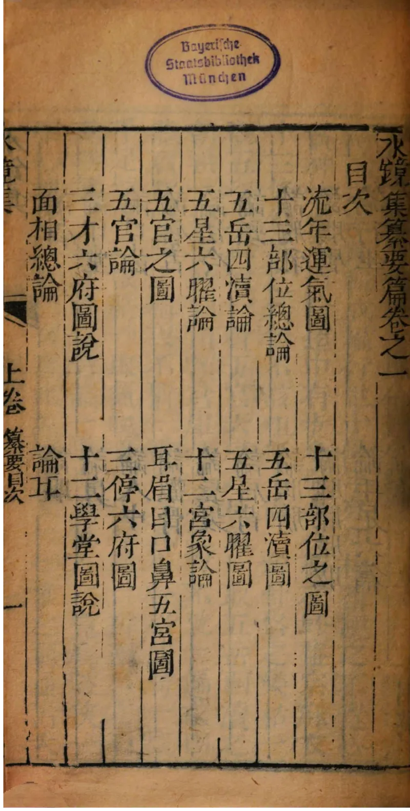 05.《伏羲密码》[第二季][贺宝栋编著][江苏凤凰文艺出版社][978-7-5594-1800-5][2018.5][P288]_绝版书_天涯系列_t涯_天涯社区优质书籍