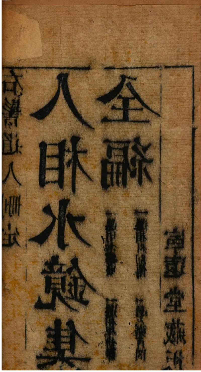 05.《伏羲密码》[第二季][贺宝栋编著][江苏凤凰文艺出版社][978-7-5594-1800-5][2018.5][P288]_绝版书_天涯系列_t涯_天涯社区优质书籍