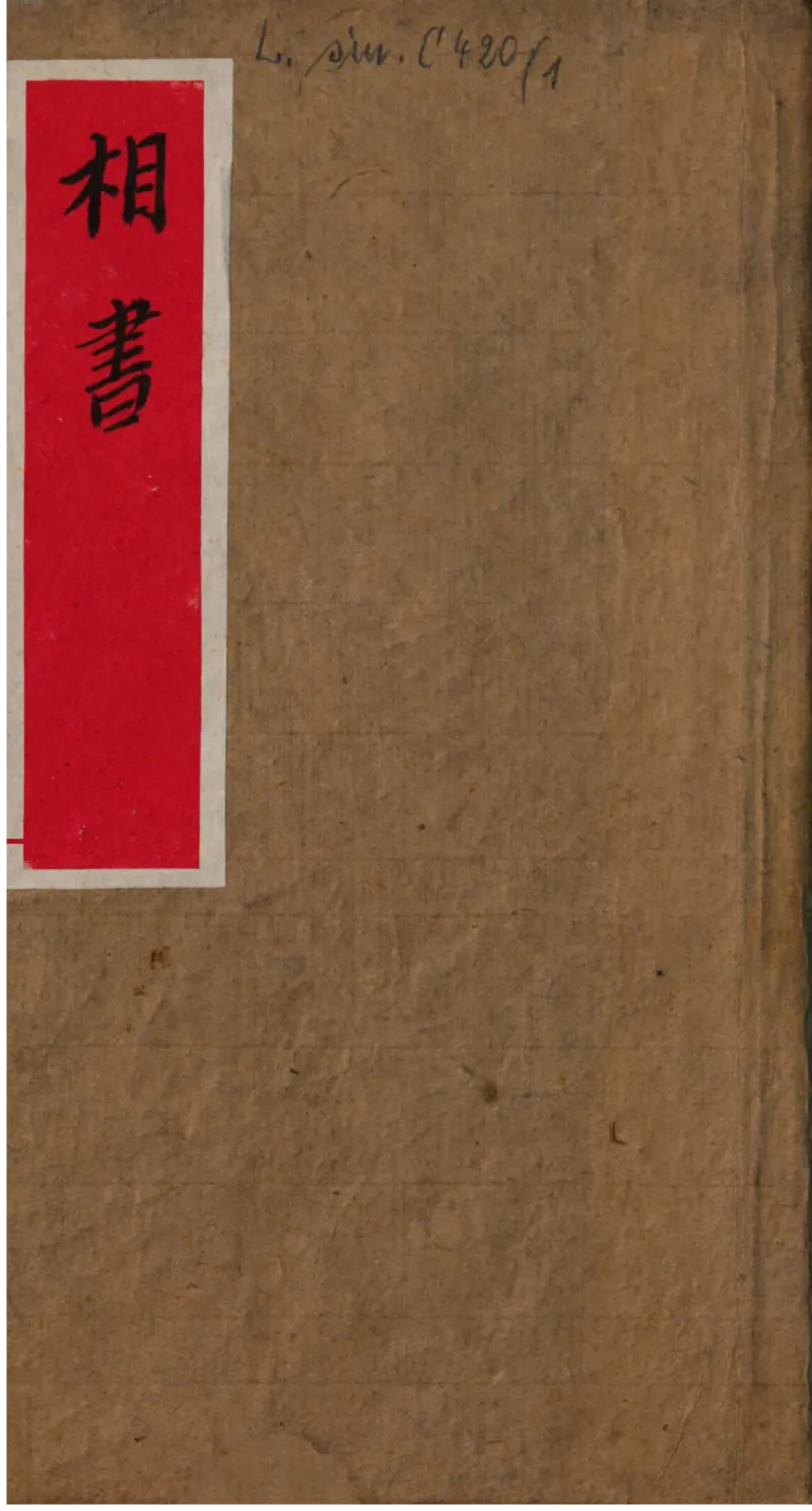 05.《伏羲密码》[第二季][贺宝栋编著][江苏凤凰文艺出版社][978-7-5594-1800-5][2018.5][P288]_绝版书_天涯系列_t涯_天涯社区优质书籍