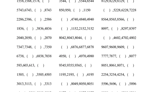 口算题(万以内数的认识)500题_小学数学口算计算速算练习1（1-6）题目类型全_二年级_口算2年级下册10000题_2下口算题(万以内数的认识)500题