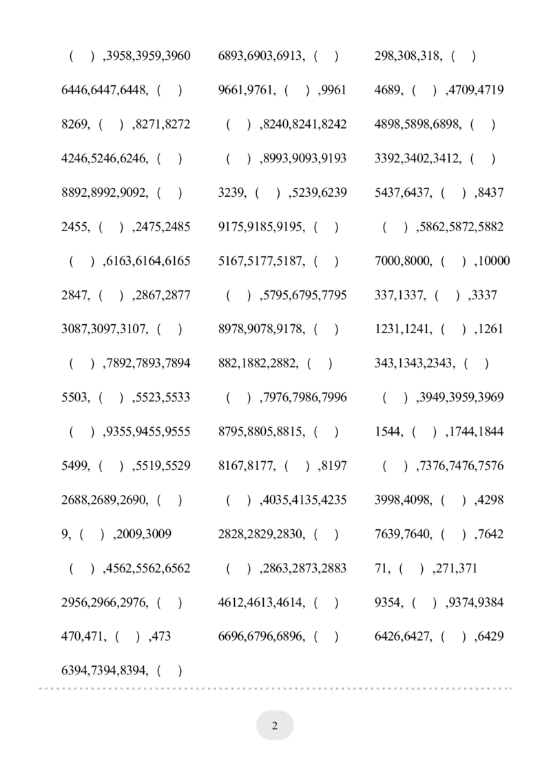 口算题(万以内数的认识)500题_小学数学口算计算速算练习1（1-6）题目类型全_二年级_口算2年级下册10000题_2下口算题(万以内数的认识)500题