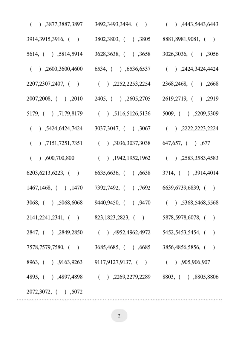 口算题(万以内数的认识)500题_小学数学口算计算速算练习1（1-6）题目类型全_二年级_口算2年级下册10000题_2下口算题(万以内数的认识)500题