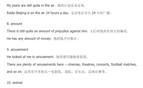01.词汇最新托业(TOEIC)口语基本词-名词词汇_09、易考汇总_09、易考汇总_银行笔试包含专业题_03、英语讲义+经典例题(重在平时学习)