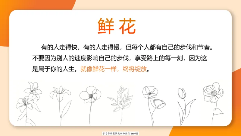 套题训练320250112183704_2026考公资料_（05）超格_行测申论2025超格合集(行测&申论&政治理论)_行测申论2025省考超格超大杯刷题课（五合一）_课件_图推