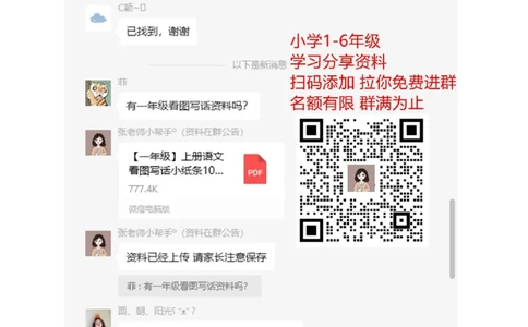 人教版二年级数学上册专项练习：填空选择题_二年级上下册资料_二年级语数英上下册学习资料_3-7-3、小学二年级数学上册_人教版_6、专项练习