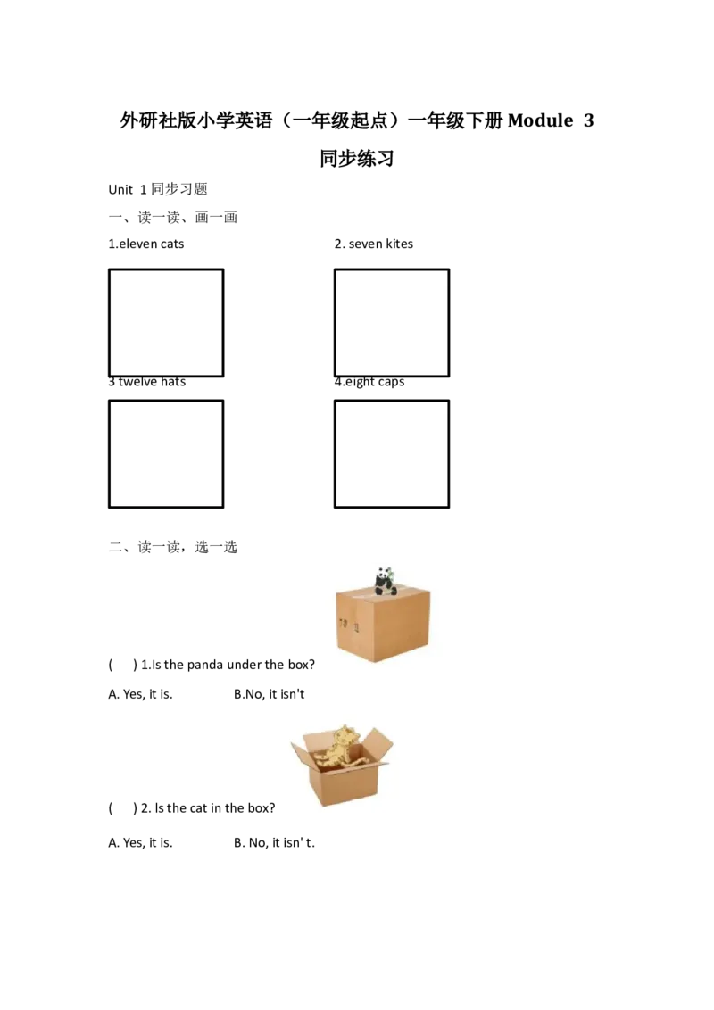 外研社版小学英语（一年级起点）一年级下册Module3同步练习_一年级上下册资料_小学一年级学习资料-25年更新版_1-06、小学一年级英语下册_1-6-1、知识点、测试卷、电子书_外研版一起点