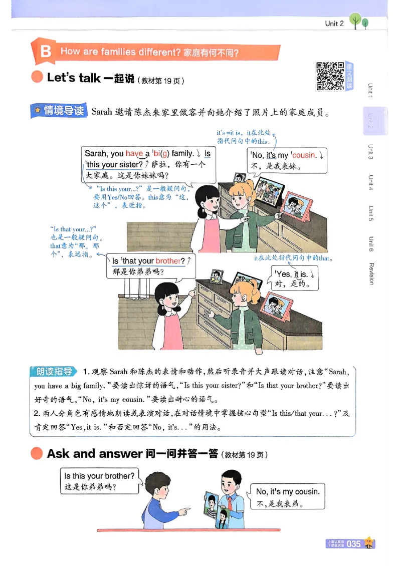 三年级英语人教PEP版上册25秋《教材帮》_25秋小学语数英习题试卷_英语_人教版_25秋三年级上册英语人教PEP版《教材帮》（完整版）