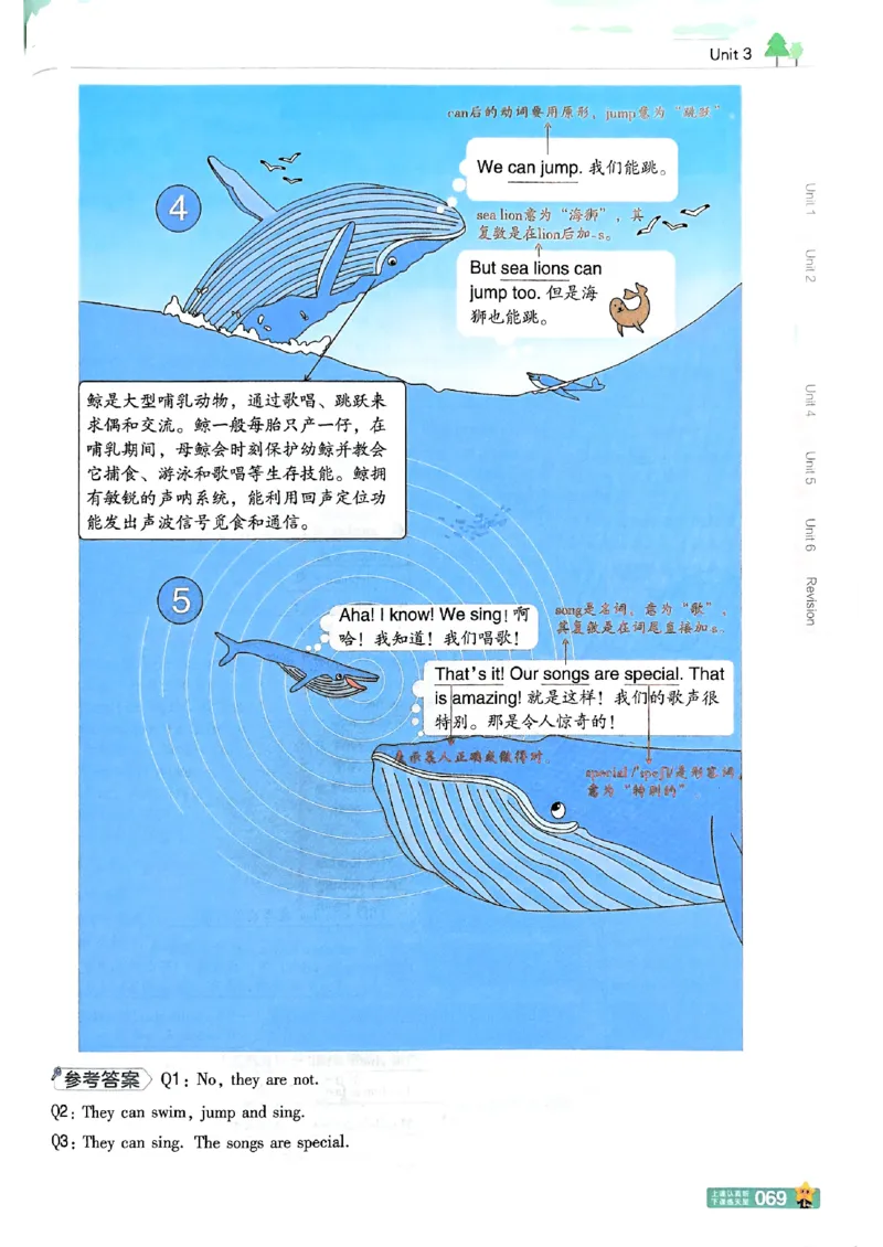三年级英语人教PEP版上册25秋《教材帮》_25秋小学语数英习题试卷_英语_人教版_25秋三年级上册英语人教PEP版《教材帮》（完整版）