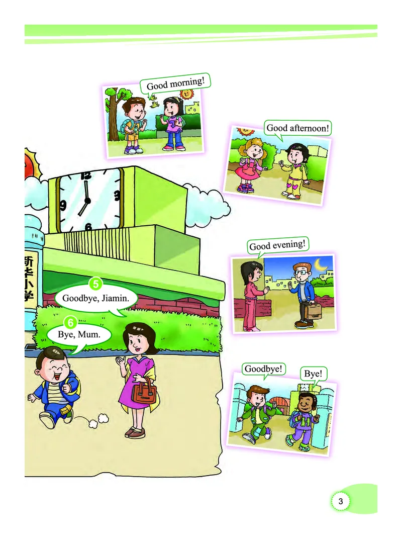 义务教育教科书&middot;英语（教科版三起）三年级上册_三年级上下册资料_小学三年级学习资料-25年更新版_3-05、小学三年级英语上册_3-5-3、电子教材、课本