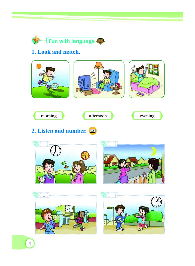 义务教育教科书&middot;英语（教科版三起）三年级上册_三年级上下册资料_小学三年级学习资料-25年更新版_3-05、小学三年级英语上册_3-5-3、电子教材、课本