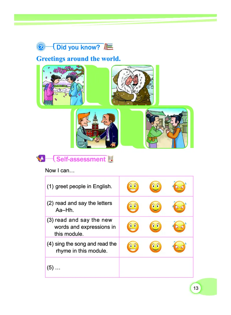 义务教育教科书&middot;英语（教科版三起）三年级上册_三年级上下册资料_小学三年级学习资料-25年更新版_3-05、小学三年级英语上册_3-5-3、电子教材、课本