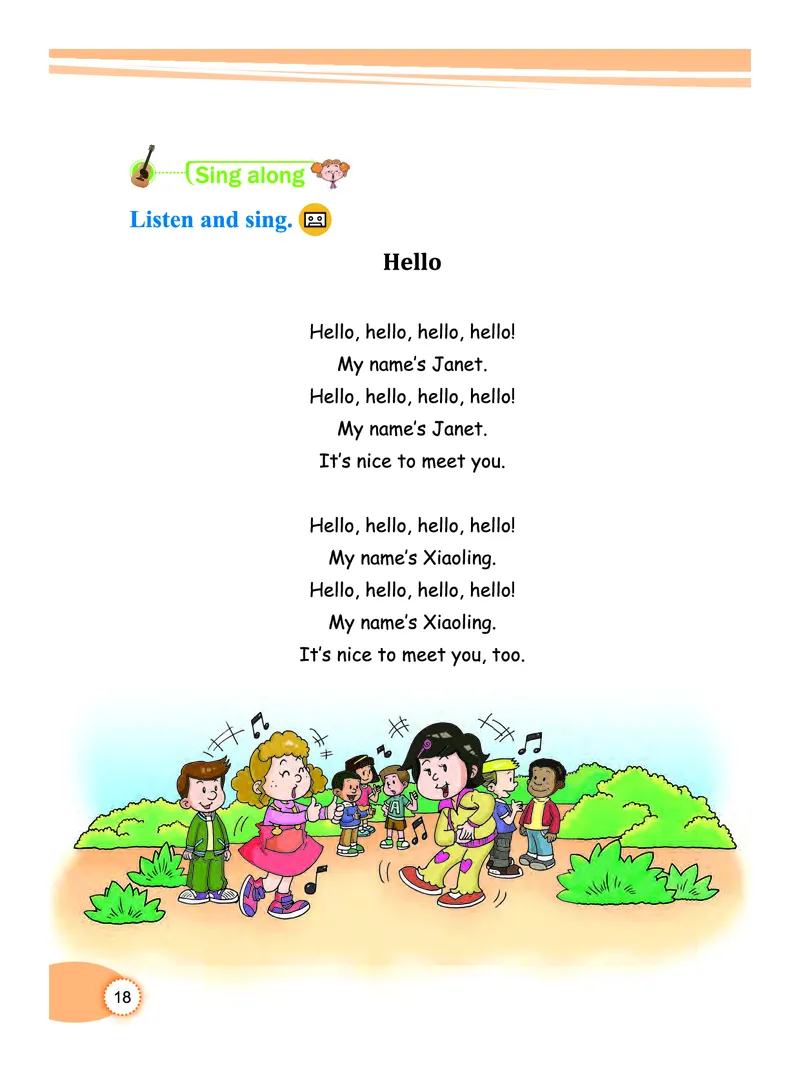 义务教育教科书&middot;英语（教科版三起）三年级上册_三年级上下册资料_小学三年级学习资料-25年更新版_3-05、小学三年级英语上册_3-5-3、电子教材、课本