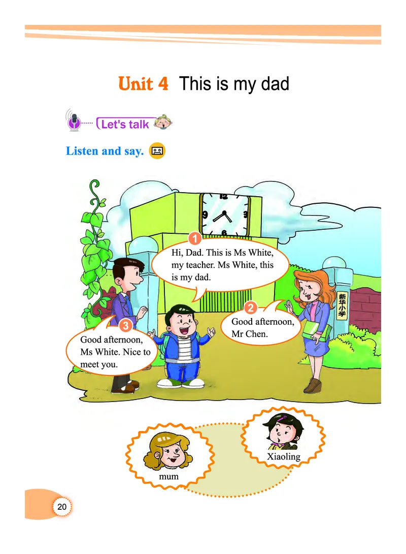 义务教育教科书&middot;英语（教科版三起）三年级上册_三年级上下册资料_小学三年级学习资料-25年更新版_3-05、小学三年级英语上册_3-5-3、电子教材、课本